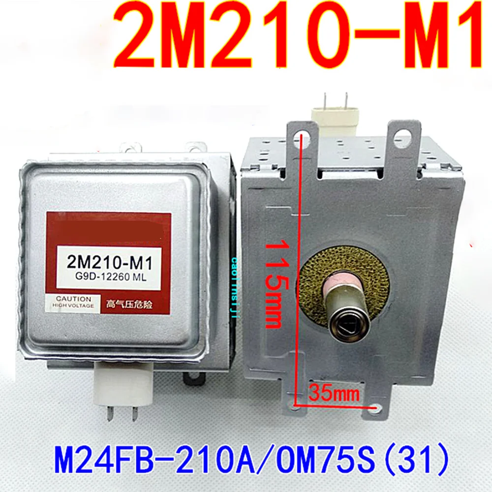 Microwave Oven - 파나소닉 전자레인지용 신제품 마그네트론 2M210-M1, 전자레인지