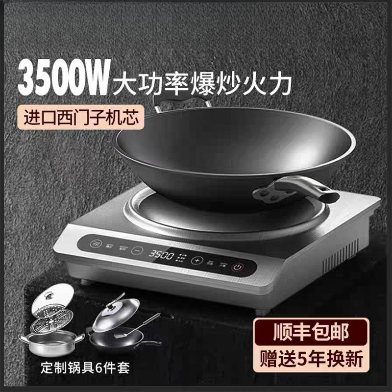 3500W 상업용 인덕션 쿠커 고출력 스테인리스 스틸  - Induction Cooker 리뷰 및 가격