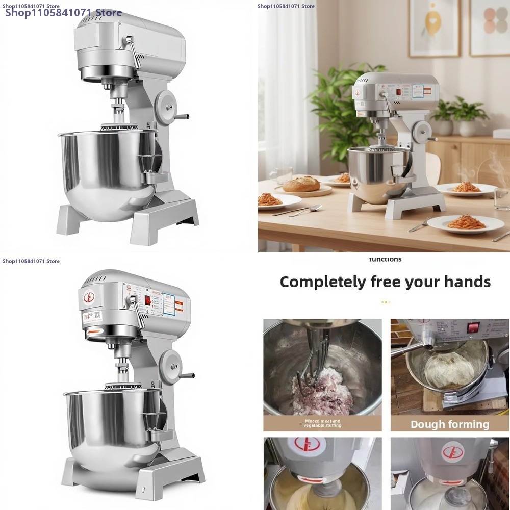 상업용 20L 다기능 스탠드 믹서, 베이커리, 레스토랑 - Stand Mixer 리뷰 및 가격