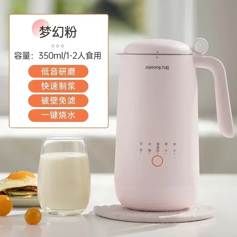 조영 220V 자동 두유 제조기, 잔여물 없는 벽면 파 - Kitchen Appliances In 리뷰 및 가격
