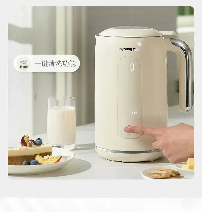 조영 220V 자동 두유 제조기, 잔여물 없는 벽면 파 - Kitchen Appliances In 리뷰 및 가격