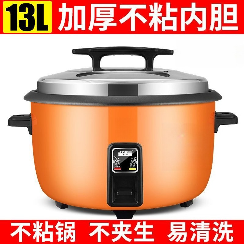 13L 대용량 상업용 전기밥솥, 식당, 호텔, 가정용  - Rice Cooker 리뷰 및 가격